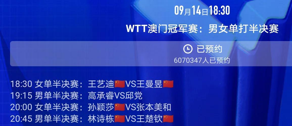 哈兰德巅峰对决，莎拉波娃与30激战日本队分钟，关键助攻胜负难料！